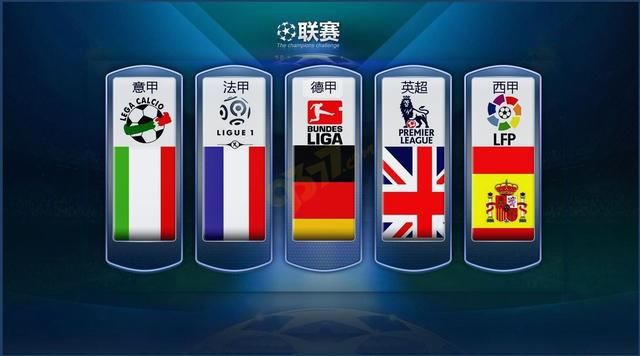 中国青年足
